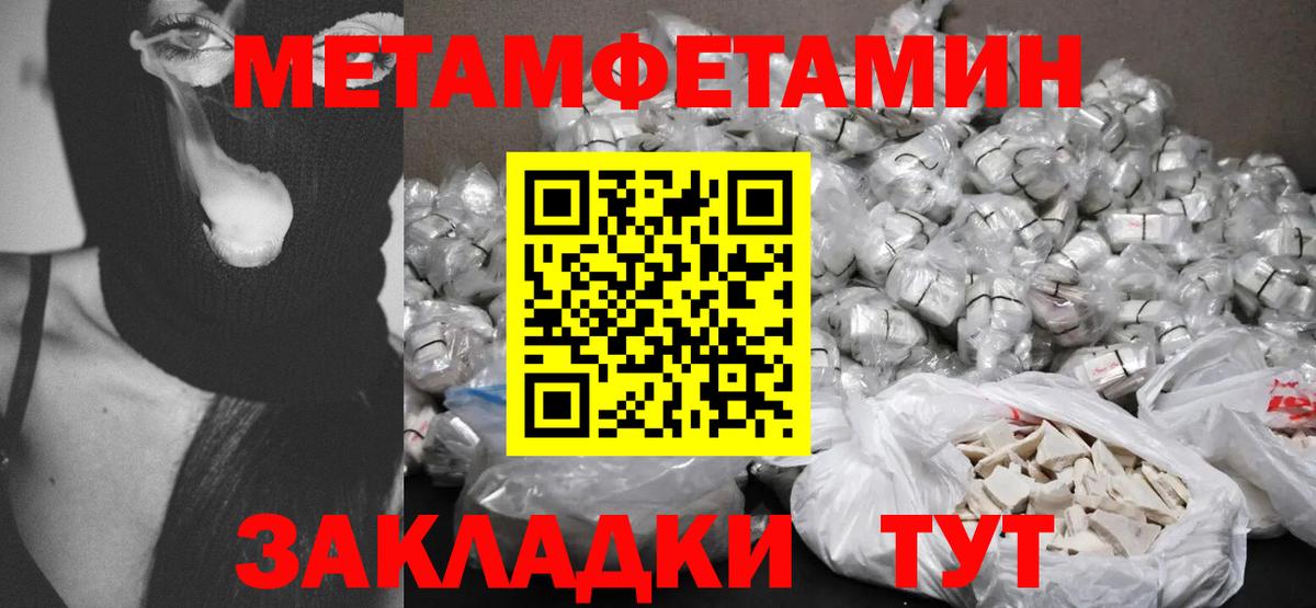 АМФ VHQ Заводоуковск