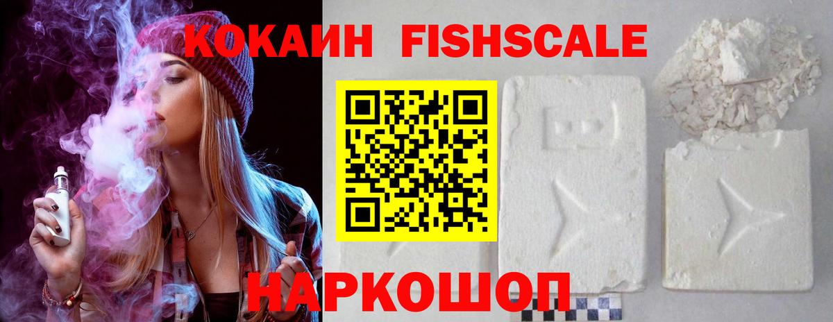 COCAIN Columbia  Вход с VPN  Кокаин 99%  что такое   Заводоуковск 