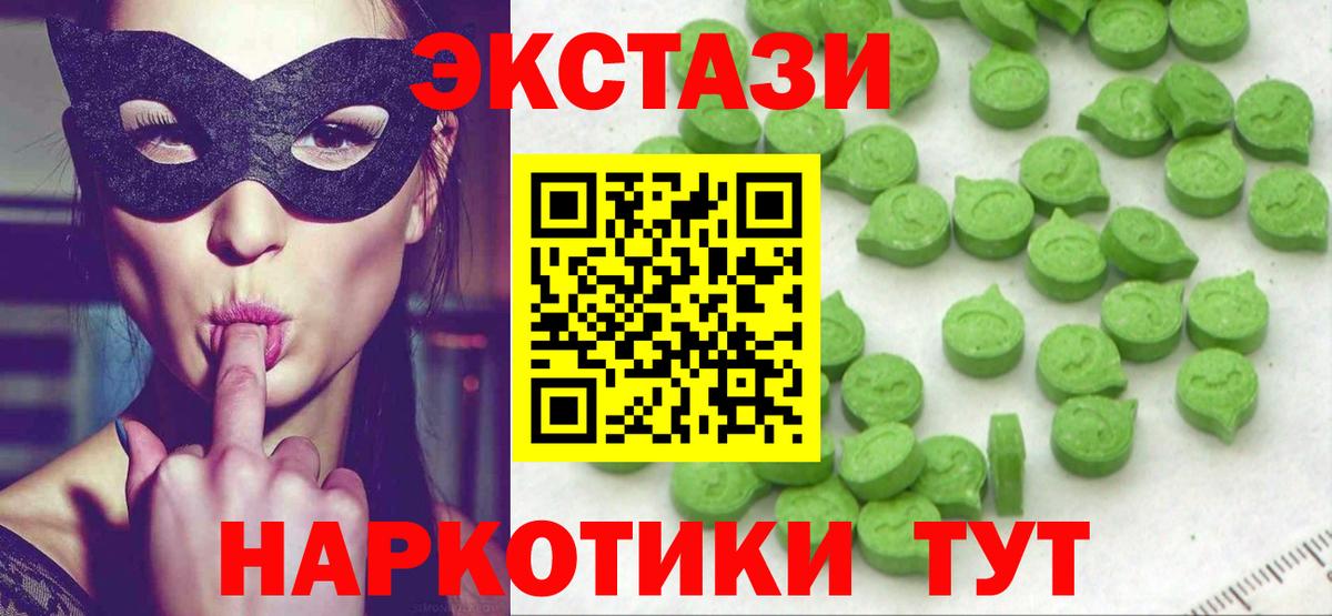 Меф   Заводоуковск  COCAIN  Каннабис  Меф МЯУ МЯУ  Вход с VPN  ГАШИШ  Вейп ТГК 