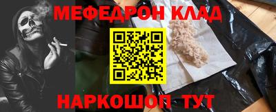 гашишное масло Саяногорск