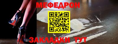MDMA Premium VHQ Саянск