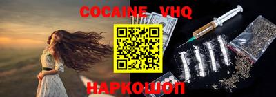 гашишное масло Саяногорск