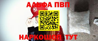 соль ск Ростов-на-Дону