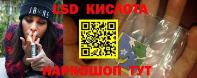 гашишное масло Ростов Великий