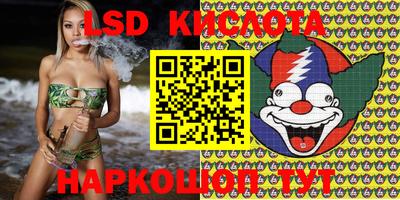гашишное масло Ростов Великий
