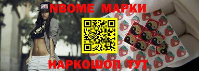 марки lsd Сафоново