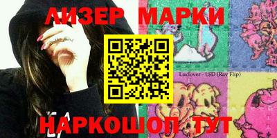 apvp Ртищево