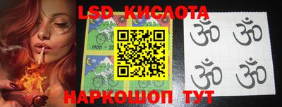 гашишное масло Ростов Великий