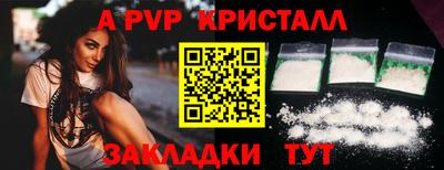 гашишное масло Саяногорск