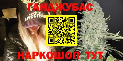 марки lsd Сафоново