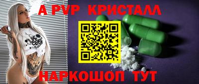 соль ск Ростов-на-Дону