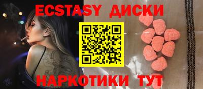 MDMA Premium VHQ Саянск