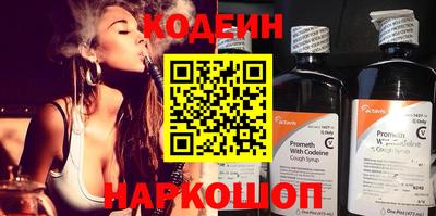гашишное масло Ростов Великий