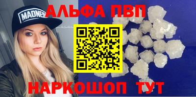 гашишное масло Саяногорск