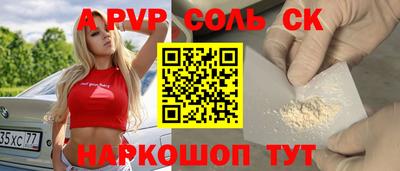 гашишное масло Саяногорск