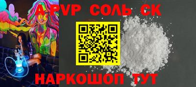 гашишное масло Саяногорск