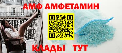 соль ск Ростов-на-Дону