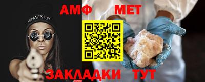 соль ск Ростов-на-Дону