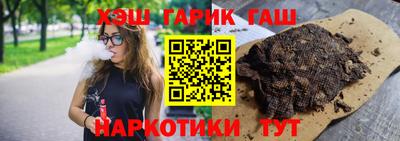 гашишное масло Саяногорск