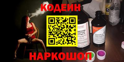 марки lsd Сафоново