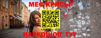 MDMA Premium VHQ Саянск