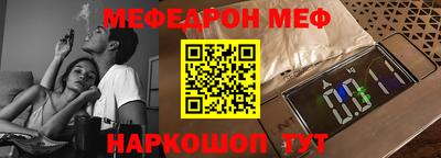 соль ск Ростов-на-Дону