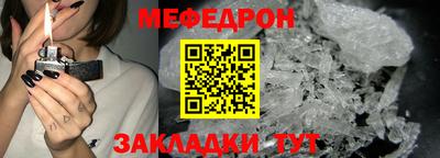 гашишное масло Ростов Великий
