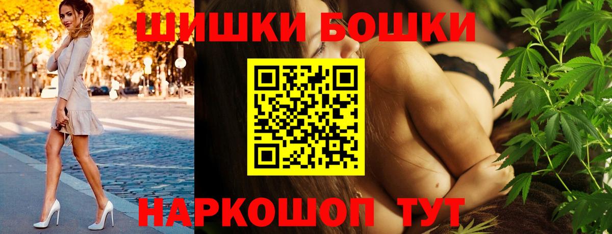 Канабис марихуана Заводоуковск