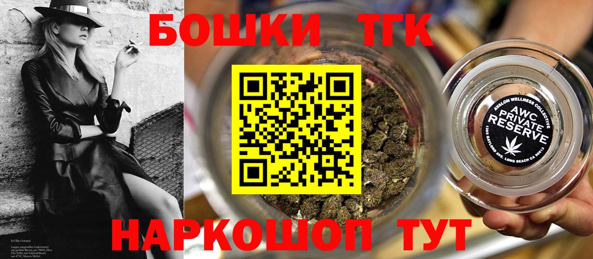 Конопля марихуана  Марихуана план  Вход с VPN  МАРИХУАНА THC 21%  Бошки марихуана OG Kush  Заводоуковск 